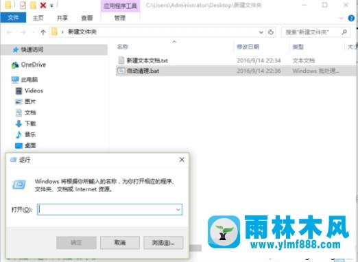 win10系统的临时文件tmp删不掉的解决办法