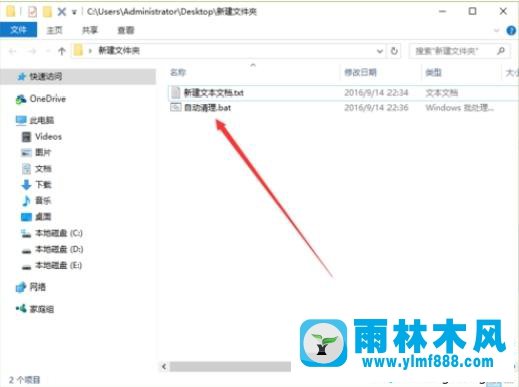 win10系统的临时文件tmp删不掉的解决办法