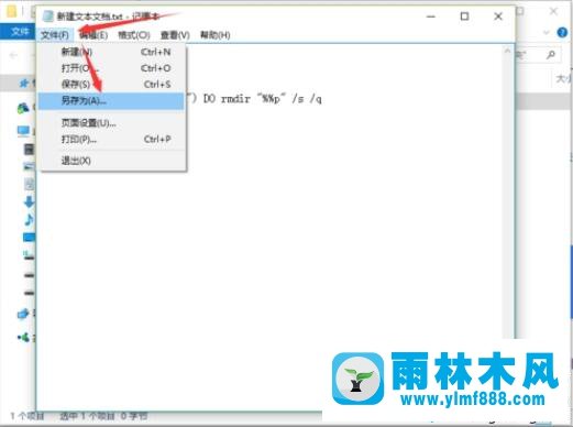 win10系统的临时文件tmp删不掉的解决办法