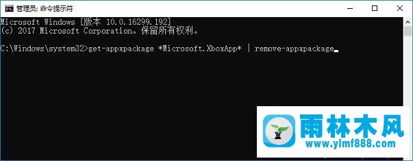 win10自带的应用如何删除的方法教程