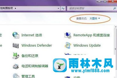 win7系统待机就一直黑屏的解决办法