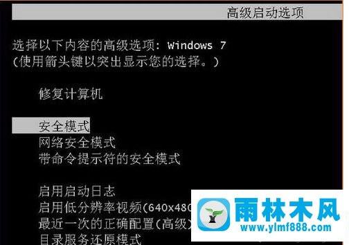 win7系统桌面图标变成了白色的解决教程