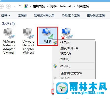 win7系统wifi连接上了但是不能上网的解决办法