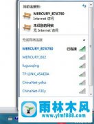 win7系统wifi连接上了但是不能上网的解决办法