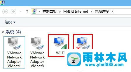 win10联网图标不见了连不上网