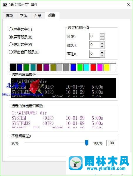 win10系统命令提示符打开乱码的解决办法