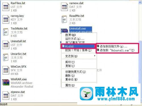雨林木风xp系统右键菜单找不到RAR压缩选项的处理教程