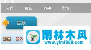 bnk是什么文件？win7系统打开bnk文件的方法教程