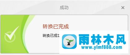 bnk是什么文件？win7系统打开bnk文件的方法教程