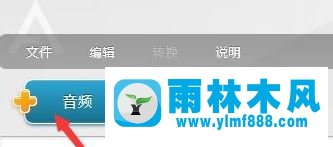 bnk是什么文件？win7系统打开bnk文件的方法教程