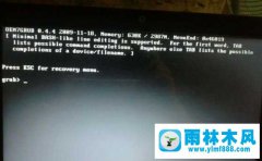 win7系统开机出现grub>的解决办法