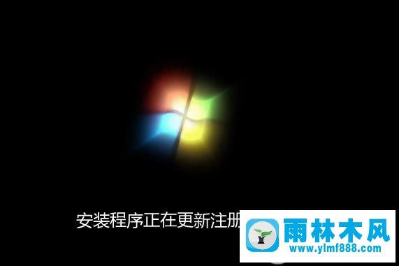 win7系统卡在安装程序正在更新注册表设置的处理教程