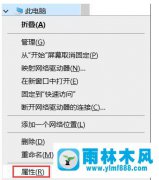 win10系统蓝屏分析Dump文件的方法教程