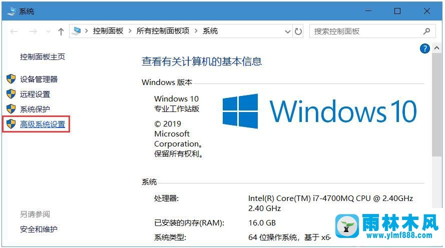 win10系统蓝屏分析Dump文件的方法教程