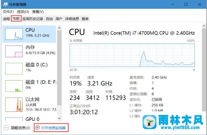 win10系统删除文件的时候提示被占用的解决办法