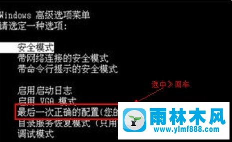 简单解决win7系统蓝屏死机的方法教程