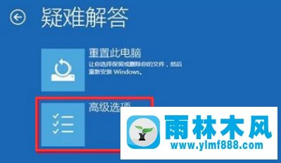 解决win10系统蓝屏的傻瓜式方法教程