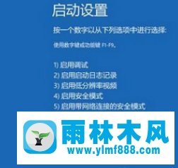 解决win10系统蓝屏的傻瓜式方法教程