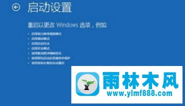 解决win10系统蓝屏的傻瓜式方法教程