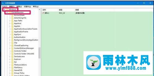 win10桌面图标设置属性打不开的处理教程