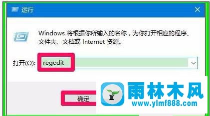 win10桌面图标设置属性打不开的处理教程