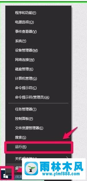 win10桌面图标设置属性打不开的处理教程