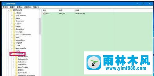 win10桌面图标设置属性打不开的处理教程