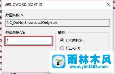 win10系统网络连接出现叹号不能上网的解决方法