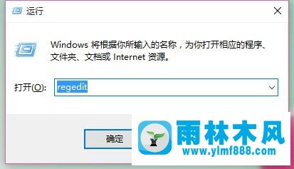 win10系统网络连接出现叹号不能上网的解决方法