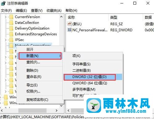 win10系统网络连接出现叹号不能上网的解决方法