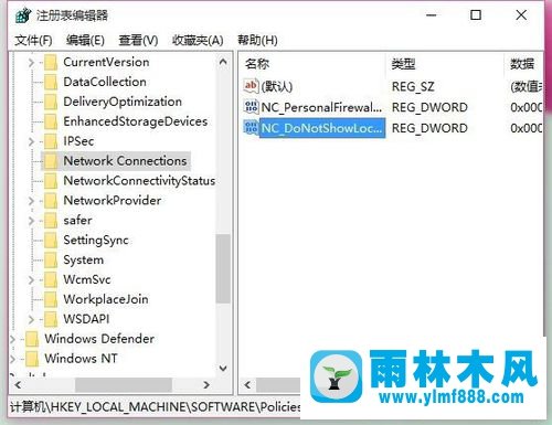 win10系统网络连接出现叹号不能上网的解决方法