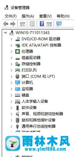 雨林木风win10黑屏一直转圈假死的解决办法