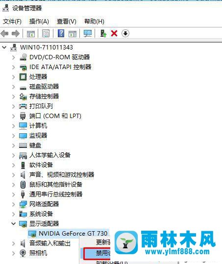 win10黑屏转圈的处理方法