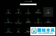 如何将win10网络重置的方法教程