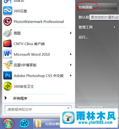 处理win7系统用IIS报错1068:依赖服务或组无法启动