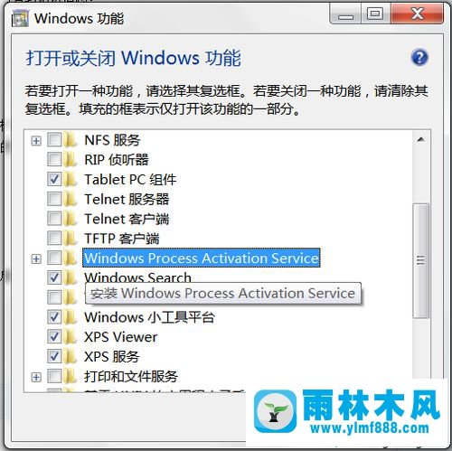 处理win7系统用IIS报错1068:依赖服务或组无法启动