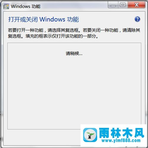 处理win7系统用IIS报错1068:依赖服务或组无法启动