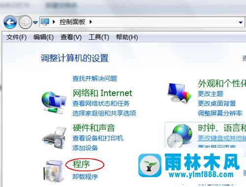 处理win7系统用IIS报错1068:依赖服务或组无法启动