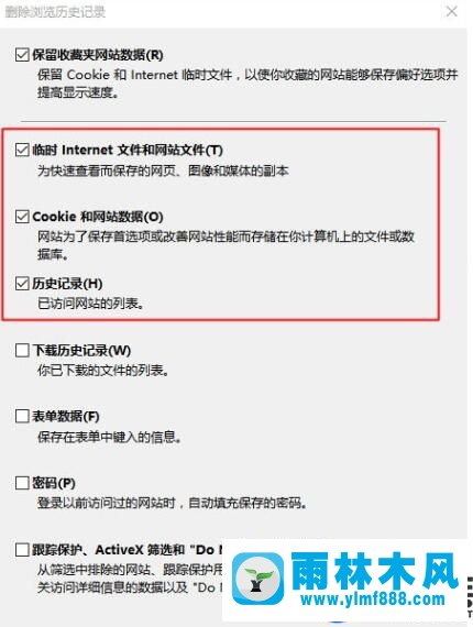 win10系统用浏览器上网就卡死了的解决办法