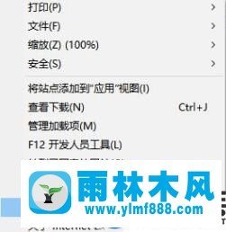 win10系统用浏览器上网就卡死了的解决办法