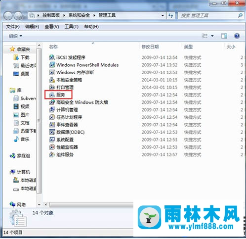 win7系统添加打印机失败的解决办法