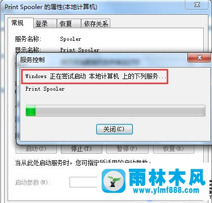 win7系统添加打印机失败的解决办法