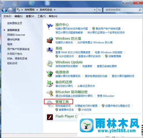 win7系统添加打印机失败的解决办法