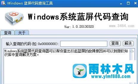 win7出现蓝屏提示0x0000001A的解决教程