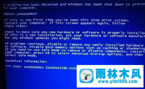 win7出现蓝屏提示0x0000001A的解决教程