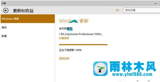 win10蓝屏100%不重启的解决教程