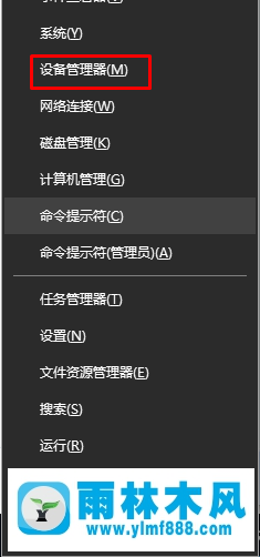 win10开机黑屏一直转圈要等很久才能进到桌面的解决办法