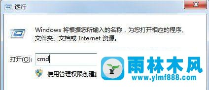 win7系统网络连接正常但是不能上网的解决办法