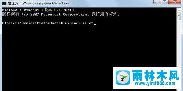 win7系统网络连接正常但是不能上网的解决办法