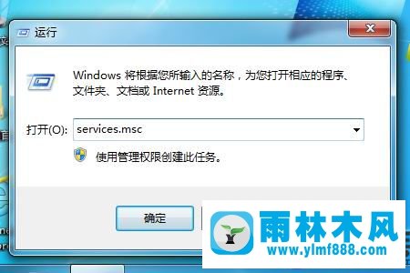 关闭win7系统安全中心的方法教程